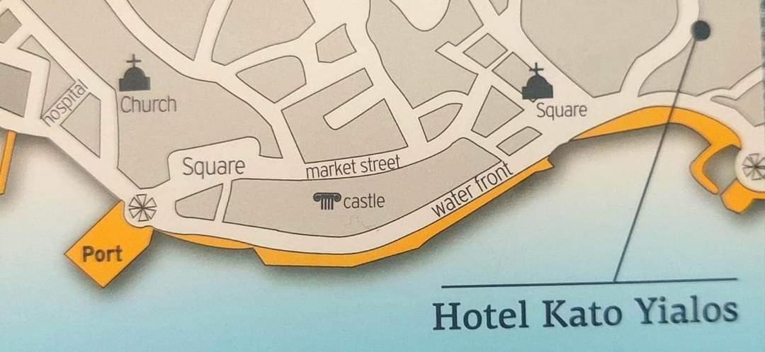Kato Yialos Hotel